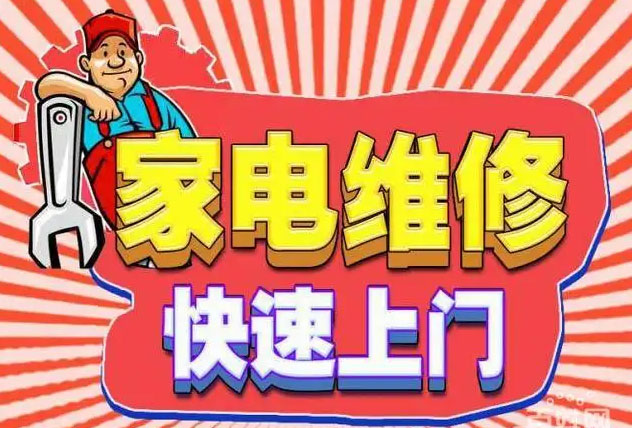 青浦老板燃气灶维修